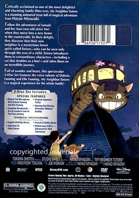 My Neighbor Totoro (DVD 1988) | DVD Empire