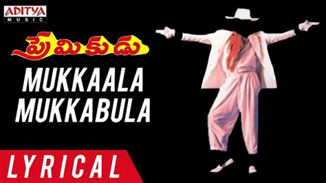 Mukkala Mukkabala Telugu Song Lyrics - Premikudu (1994)