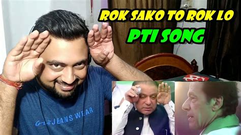 Indian Reacts to Rok Sako To Rok Lo | PTI SONG | IMRAN KHAN - YouTube