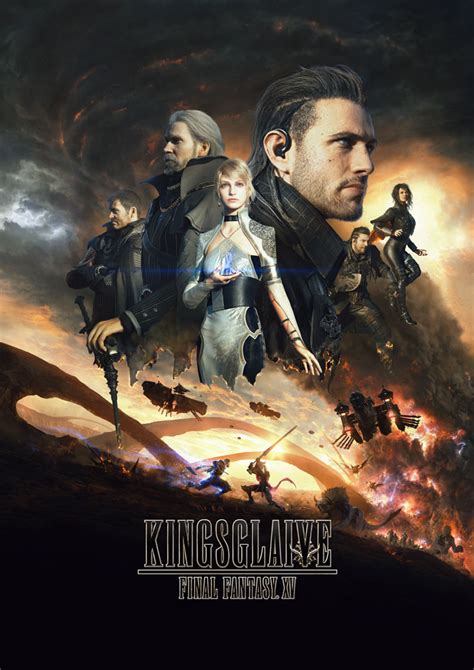 KINGSLAIVE: FINAL FANTASY XV Trailer, Clip, Images and Posters | The ...