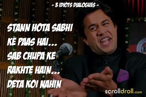 21 Best Dialogues From 3 Idiots That We Truly Enjoyed
