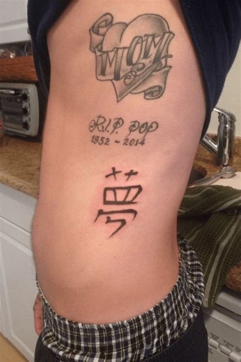 Tattoo uploaded by Cory • Mom. RIP POP. Japanese symbol for Dream • Tattoodo