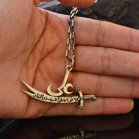 Imam Ali Zulfiqar Necklace | SHIA SHOPPING