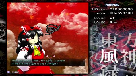 Touhou 10 12549070 PC - YouTube