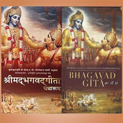 Srimad Bhagavad Gita signed version by HG Amogh Lila Prabhu Ji – BuyGita.in