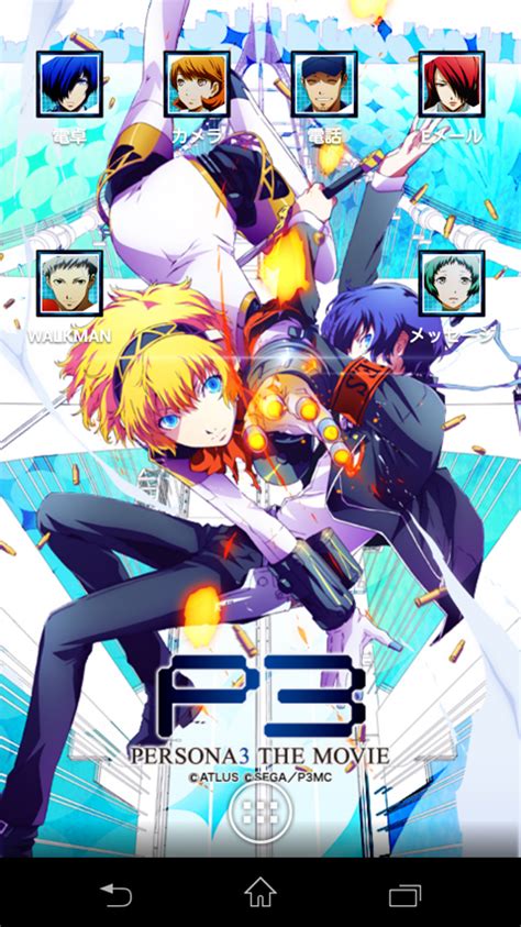 Free Android Persona 3 Live Wallpaper 5 App Download | Android wallpaper, Live wallpapers, Live ...