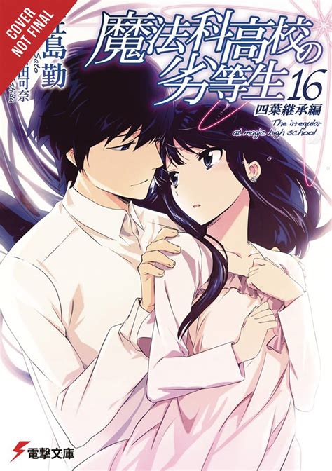 JAN211829 - IRREGULAR AT MAGIC HIGH SCHOOL LIGHT NOVEL VOL 16 (RES) - Previews World