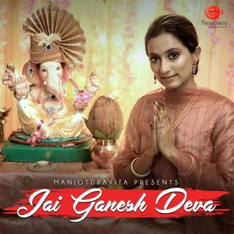 Jai Ganesh Deva Song Download: Jai Ganesh Deva MP3 Gujarati Song Online ...