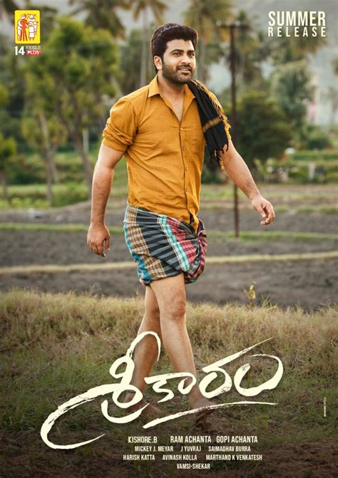 Sharwanand Sreekaram Movie First Look Released డిఫరెంట్ లుక్‌లో ‘శ్రీకారం’ శర్వానంద్