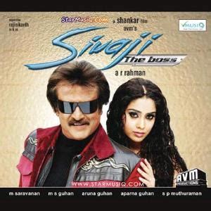 Sivaji The Boss 2007 Tamil Mp3 Songs Download MassTamilan Tv