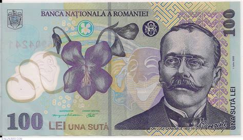 100 Lei 2005/2009, 2005 (2005 - ) Issue - 100 Lei - Romania - Banknote ...