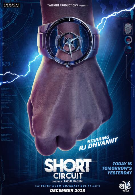 Short Circuit Movie Poster (#1 of 6) - IMP Awards