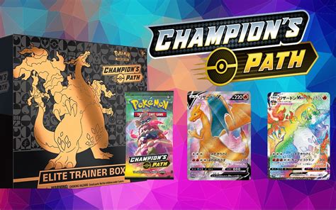 The Latest Pokémon Trading Card Game Expansion, Champion’s Path, Now ...