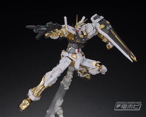 MG 1/100 Gundam Astray Gold Frame [Gold Coating] Sample Images by ...