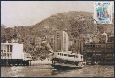 Hong Kong Postcard : Star Ferry Pier New Scene + Star Ferry Pier Old ...