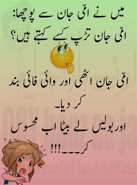 Funny Quotes In Urdu English - ShortQuotes.cc