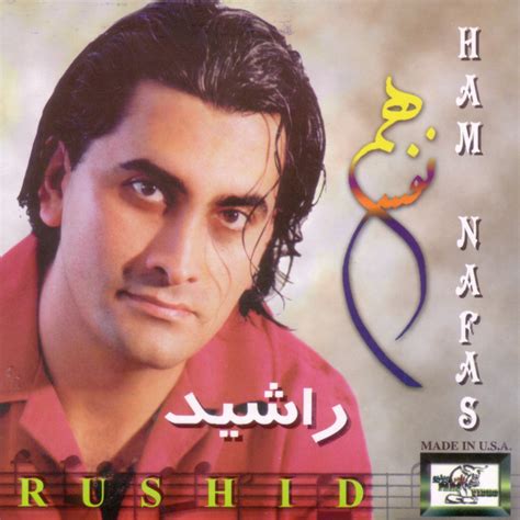راشید هم نفس - Ham Nafas album by Rushid on Radio Javan