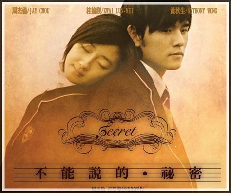 Secret (Jay Chou) Movie Review - The World of Nardio