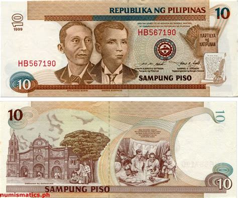 10 Piso New Design Series Banknote (1985-2001)