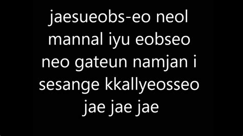 2NE1 - Hate you (LYRICS) - YouTube