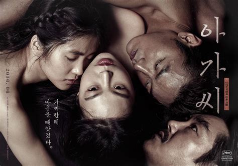 [Photos] Added new posters and release date for the Korean movie 'The Handmaiden' @ HanCinema ...