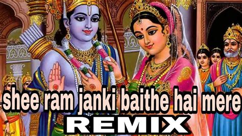 Shree Ram Janki Baithe Hai mere (Special Remix) dj hari surat Dj Music Factory - YouTube