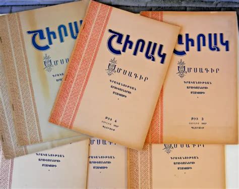 ARMENIAN ARTS & Culture Magazines/SHIRAG/1957/Beirut-Lebanon £78.67 ...