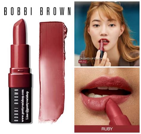 ขาย**พร้อมส่ง**Bobbi Brown Crushed Lip Color 3.4 g. #Ruby สีสวยมาก ออกแดงก่ำ สีแดงอิฐๆแต่ก็ยังมี ...