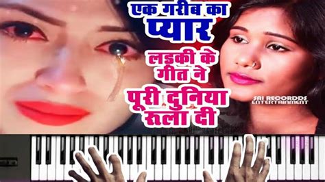 Bewafa Song | Sad Song😥🎶 | Hindi Bewafai Song | Bewafa Song - YouTube