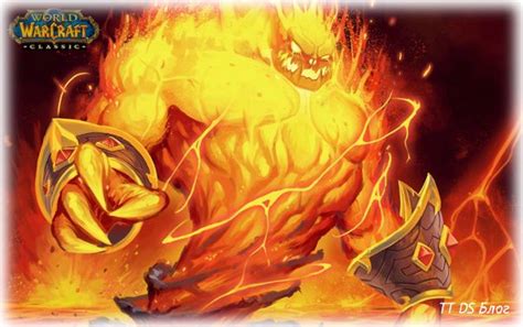 759. Как заработать золото на Elemental Fire. World Of Warcraft Classic. | Блог Толстого Тролля