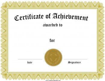 Free Customizable Certificate of Achievement
