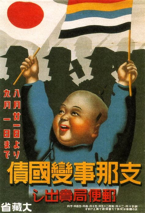 Proletarian posters from 1930s Japan ~ Pink Tentacle