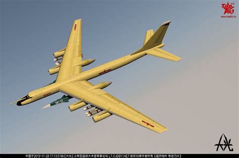 Chinese Aircraft - H-8