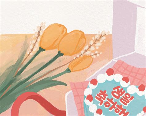 Happy Birthday Card in Korean Printable Korean Hangul Cake - Etsy
