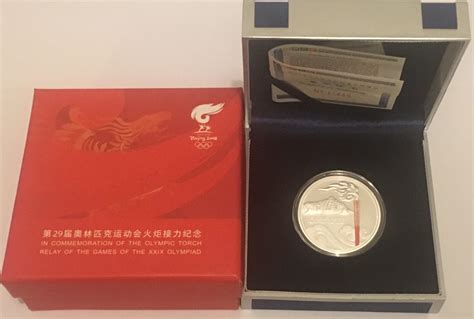 China - Medaillen BEIJING 2008 SUMMER OLYMPICS TORCH RELAY 1 oz w. box & COA RARE! Proof | MA-Shops