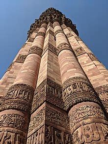 Qutb Minar - Wikipedia