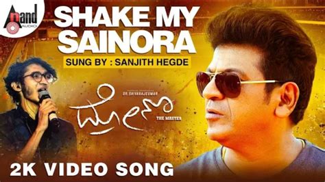 Sanjith hegde – Super cine lyrics