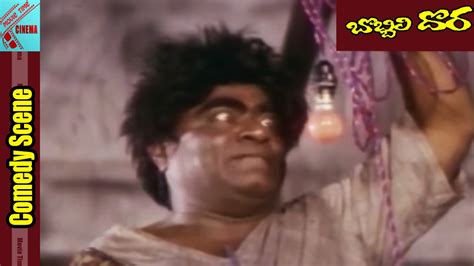 Babu Mohan hilarious Comedy Scene || Bobbilidora Movie || Krishna, Sangavi || Comedy adaa - YouTube