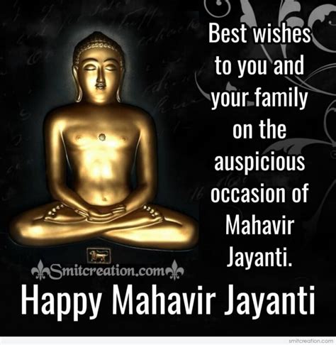 Best Wishes For Mahavir Jayanti - SmitCreation.com