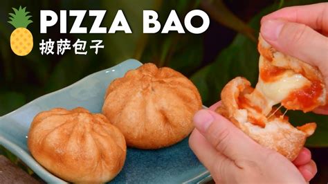 Deep Fried Pineapple Pizza Bao - YouTube