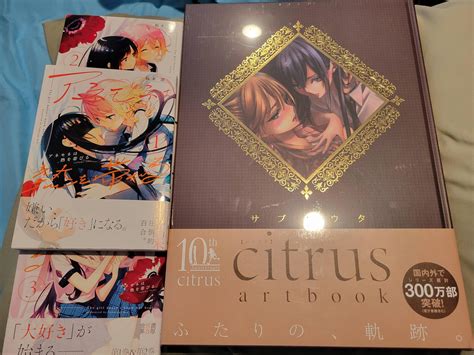 New art book came with a few extra volumes I ordered : r/CitrusManga