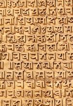 Devanagari Alphabet Chart Free Stock Photo - Public Domain Pictures