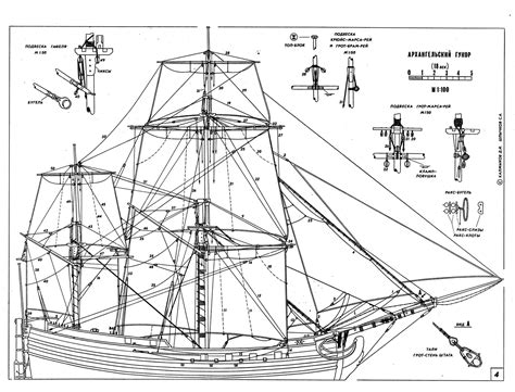 Model Ship Plans - free download: ~Gukor Modelship