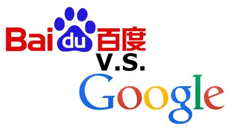 Google and Baidu- Dispelling the Differences