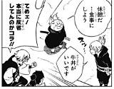 【サムライ8 八丸伝 20話感想�八丸一行、早くもバトルロワイヤル開始！！！！  最強ジャンプ放送局 sketch template