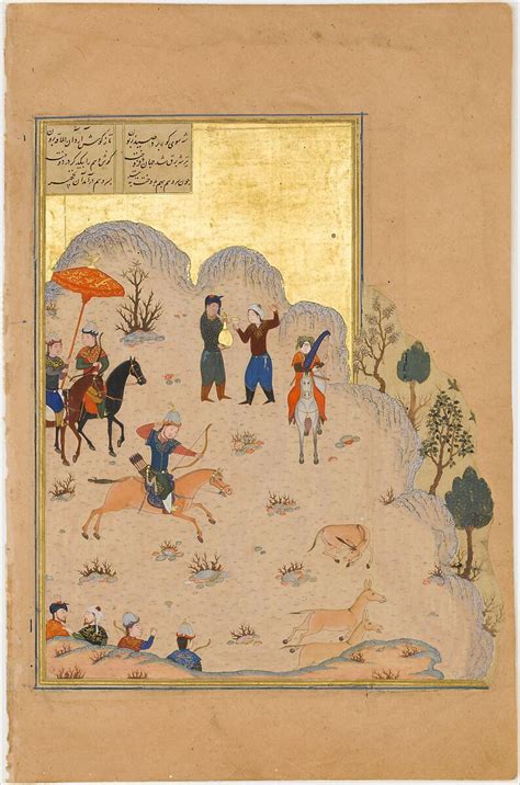 Nizami | "Bahram Gur's Skill with the Bow", Folio 17v from a Haft Paikar (Seven Portraits) of ...