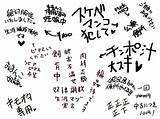 【閲覧注意�二次キャラの身体に落書きしてエロくする  コノヤロー⊂（・ω＜） sketch template