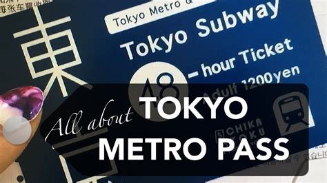 Tokyo Metro Pass || How to Use & Where to Buy - YouTube