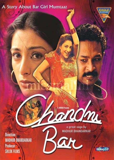 Chandni Bar Movie: Review | Release Date (2001) | Songs | Music | Images | Official Trailers ...