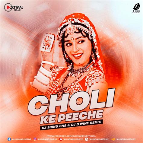 Choli Ke Peeche (Remix 2023) - DJ Srinu BNS & DJ D Wine